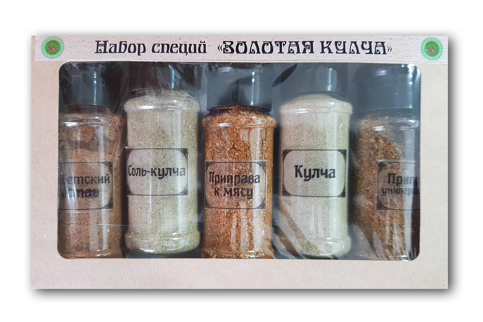 Набор специй "Золотая кулча"