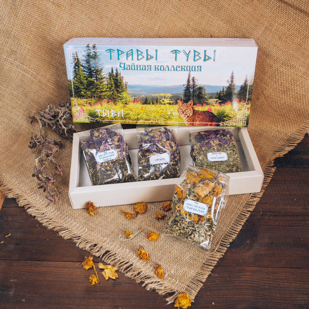 Чайный набор "Травы Тувы"