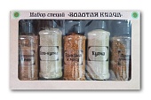 Набор специй "Золотая кулча"